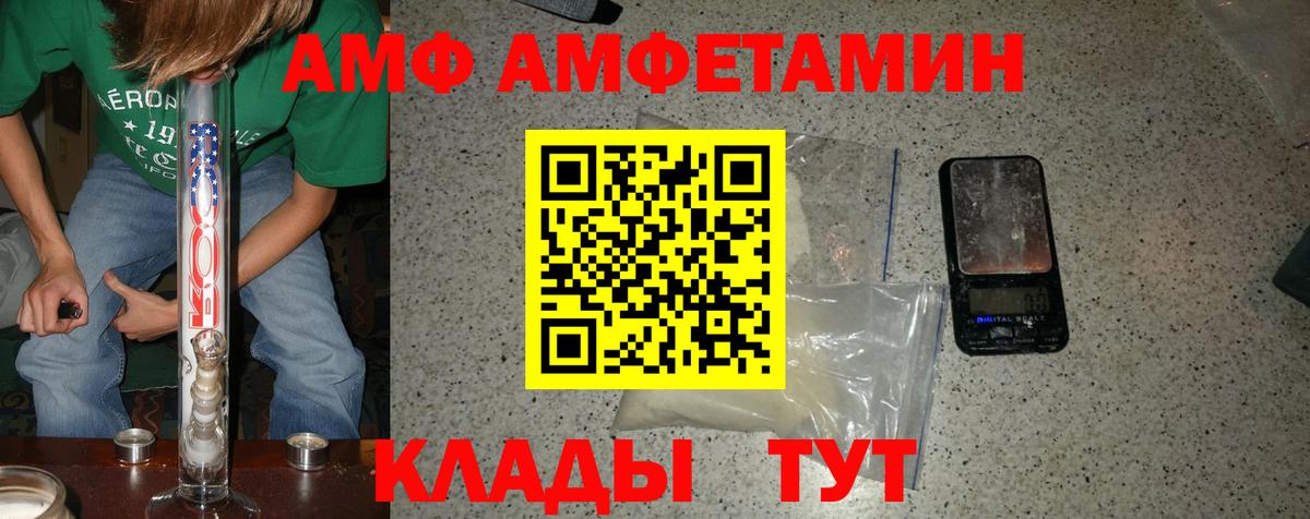 МЕТАМФЕТАМИН Methamphetamine  Вход с VPN  Родники 