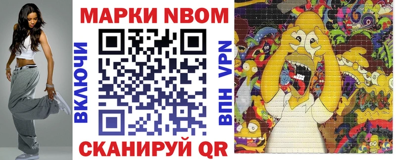 Наркотические марки 1,8мг  хочу наркоту  Родники 