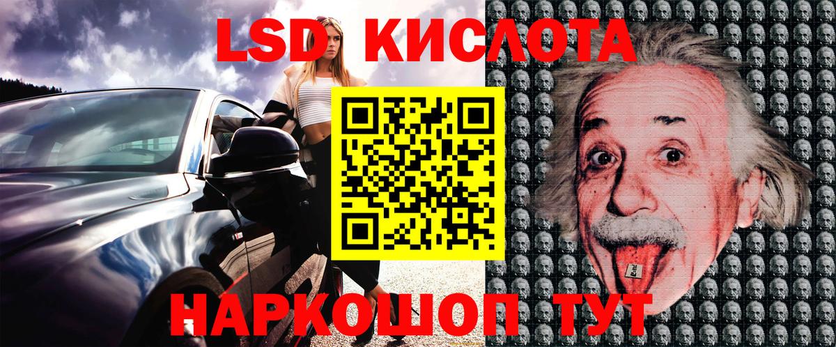 Марки 25I-NBOMe 1,8мг Родники