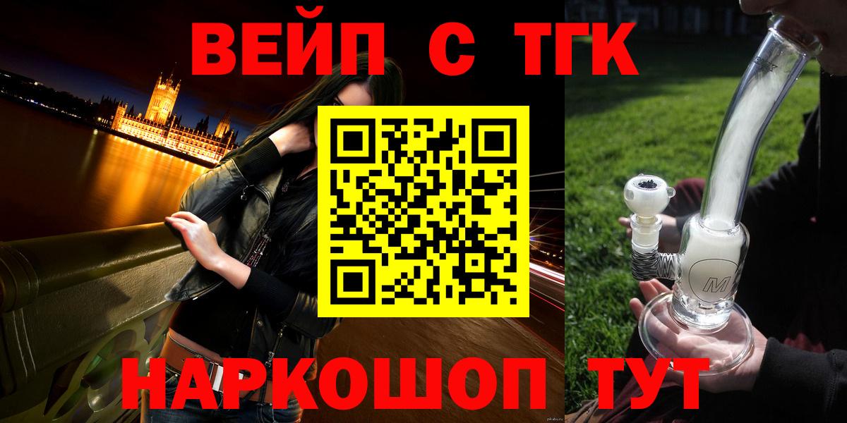 ТГК THC oil Родники