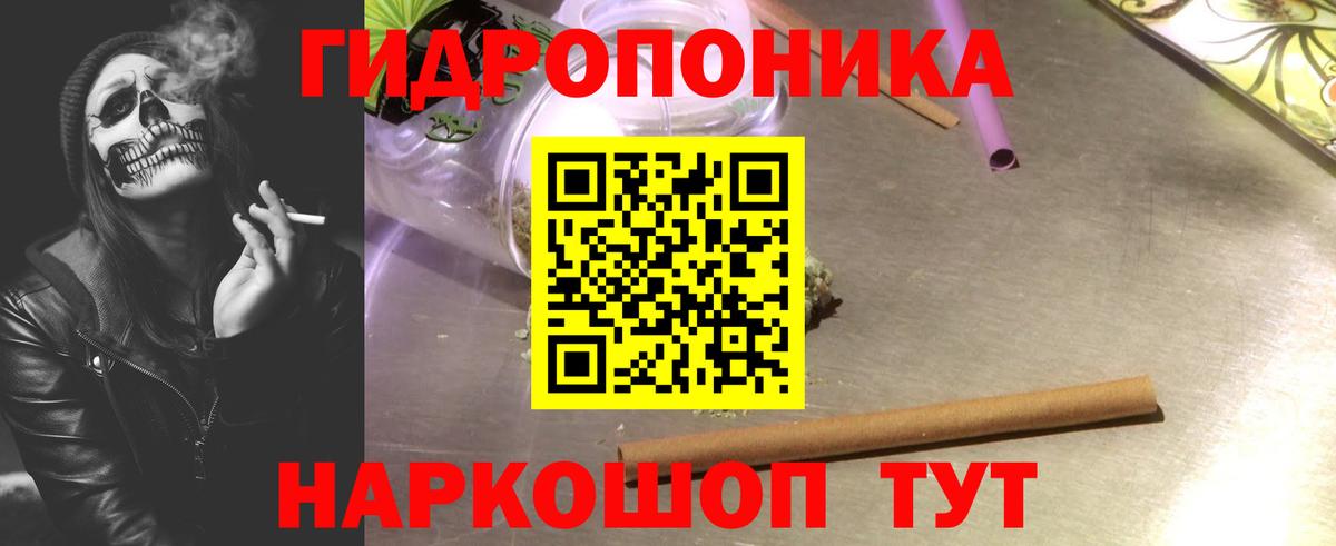 Марихуана планчик Родники