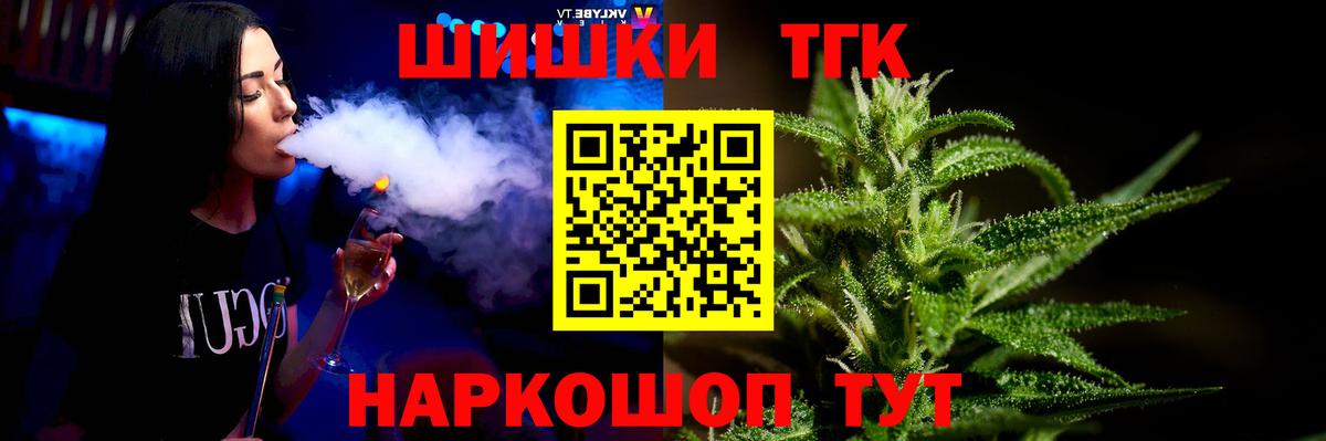 Марихуана MAZAR  Канабис семена  Родники  Конопля AK-47  Вход с VPN 